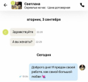 Ненастоящее креативное агентство придумало фейковую профессию для продвижения PREMIER