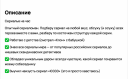 Ненастоящее креативное агентство придумало фейковую профессию для продвижения PREMIER