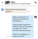 Ненастоящее креативное агентство придумало фейковую профессию для продвижения PREMIER