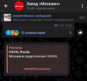 Эффективные методы продвижения в Telegram