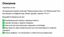 Ненастоящее креативное агентство придумало фейковую профессию для продвижения PREMIER