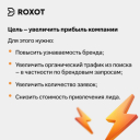 Кейс dentalab и Roxot: как получать заявки на перегретом рынке без увеличения бюджета