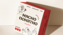 Repina Branding разработало бренд кормов для домашних животных «Мясно Понятно»