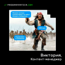 Подборка ко Дню рекламиста: поздравления и мемы от брендов и агентств