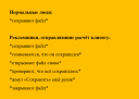 Подборка ко Дню рекламиста: поздравления и мемы от брендов и агентств