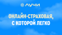 BestDoctor в «Лучи»: группа компаний провела ребрендинг и обновила позиционирование