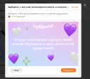 Плейлист в «Одноклассниках»: как «Суббота!» объединила 2 млн россиян