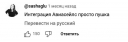 Кейс «Авиасейлс» и «Ю»: как эффективно интегрировать рекламу в контент реалити-шоу