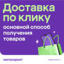 Автомобили, техника и одежда: что приобретали россияне в дни распродажи 11.11