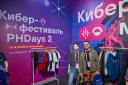 Как «Лира» и Positive Technologies провели масштабный киберфест на 100 тысяч гостей