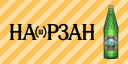 «Итоги года 2024»: лучшие рекламные кампании