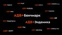 Буква «О», нейросети и сразу два агентства: подборка осеннего ребрендинга