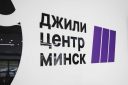 Буква «О», нейросети и сразу два агентства: подборка осеннего ребрендинга