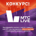 45 млн охватов и рост лояльности: как интегрировать бренд в крупное спортивное событие