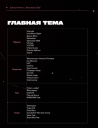 Фестивальный 2025: музыка, искусство и яркие эмоции