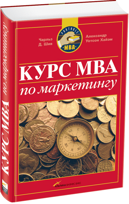 Управление проектами полный курс mba полковников дубовик